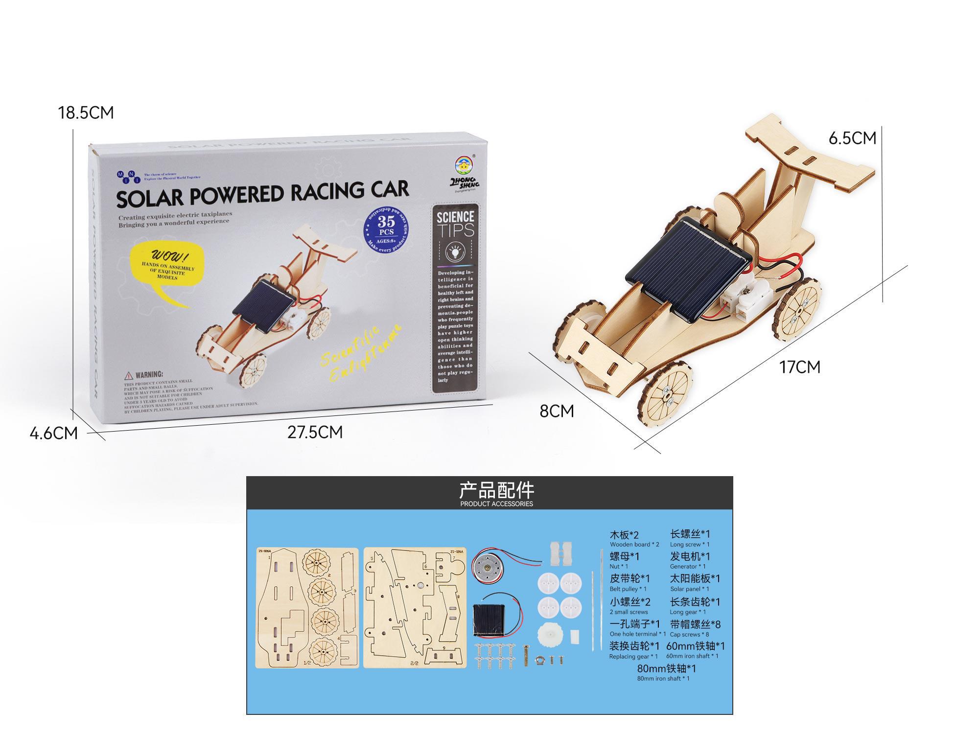Wooden Science And Education Experiment - Solar Racing Car (35Pcs)