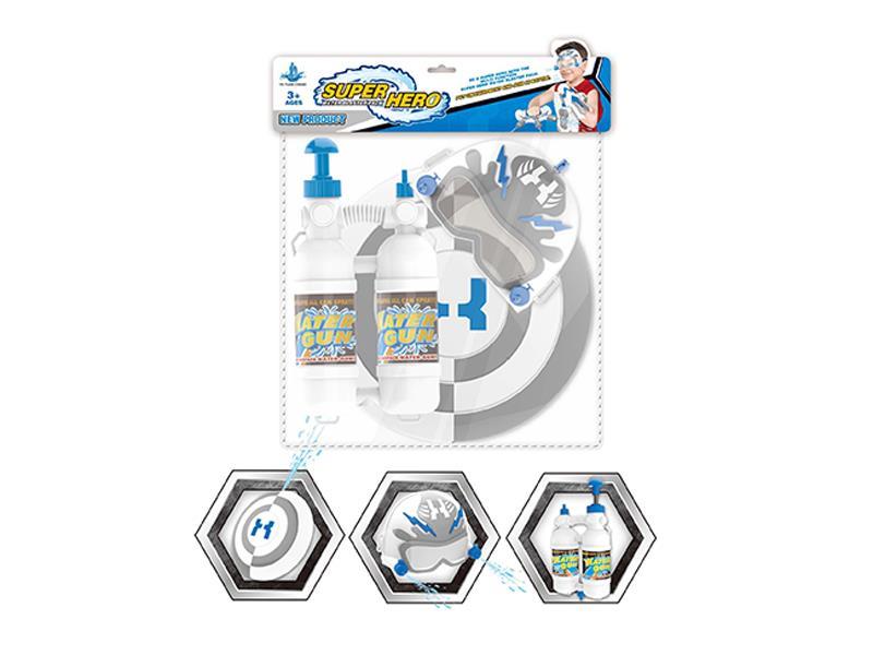 Multifunctional Water Gun