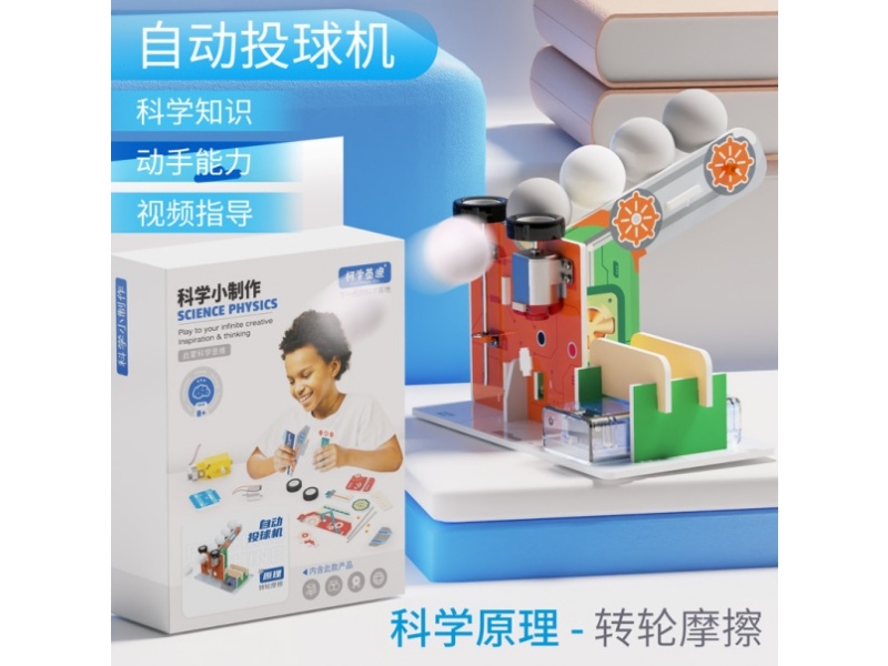 Automatic Ball Launcher Science Physics Set