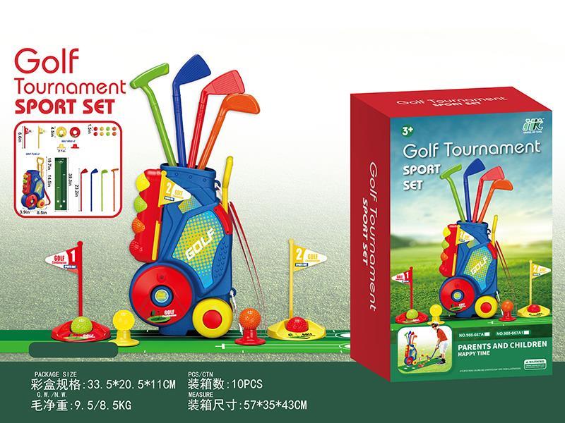Golf Sport Set
