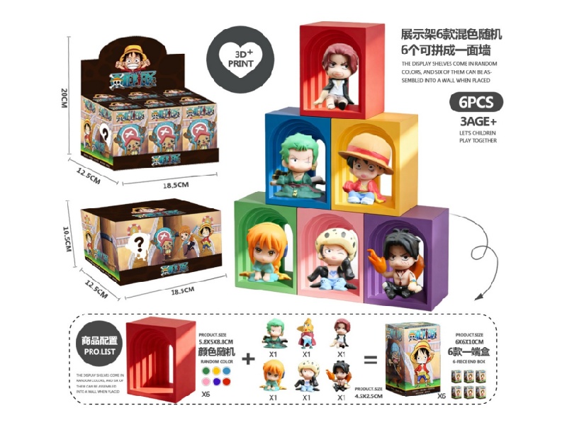 One Piece 6-Piece Set (Pvc)3D Printed Arch (Pla)-A2 Style