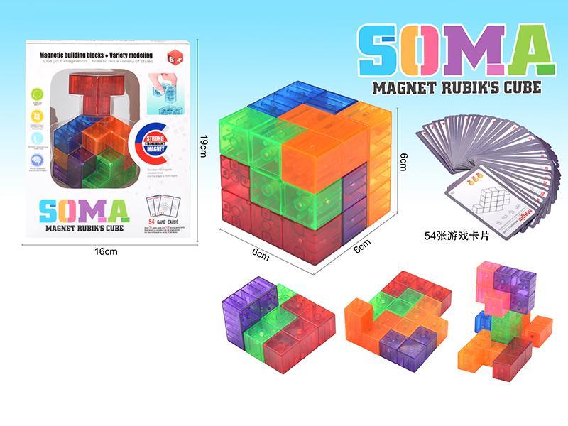 Magnetic Tetris DIY Solid Building Blocks Puzzle