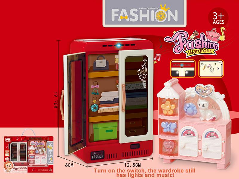 Fashion Wardrobe Set