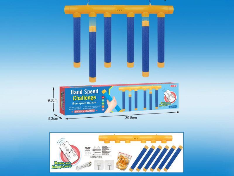 Quick Eyes And Hands