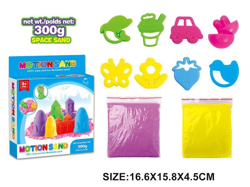 Space Sand Set (300)