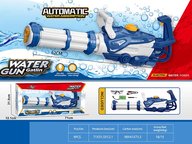 Gatling Automatic Water Absorption Electric Water Gun(Blue)