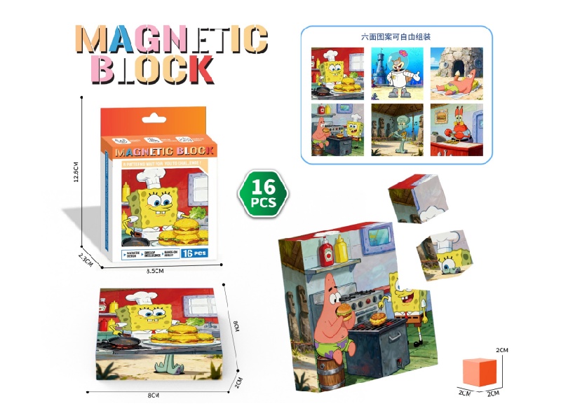 Spongebob Squarepants Magnetic Cube Puzzle