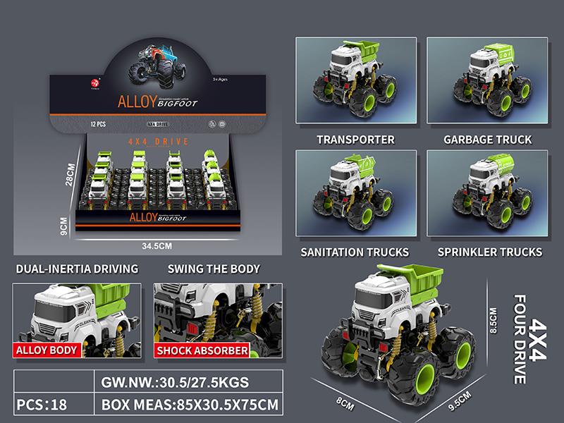 Friction Alloy Sanitation Truck 12pcs