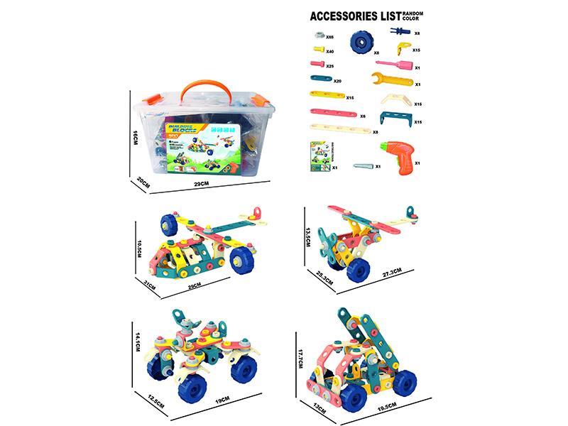 DIY Assembly Screw Building Blocks(With Electric Drill)
