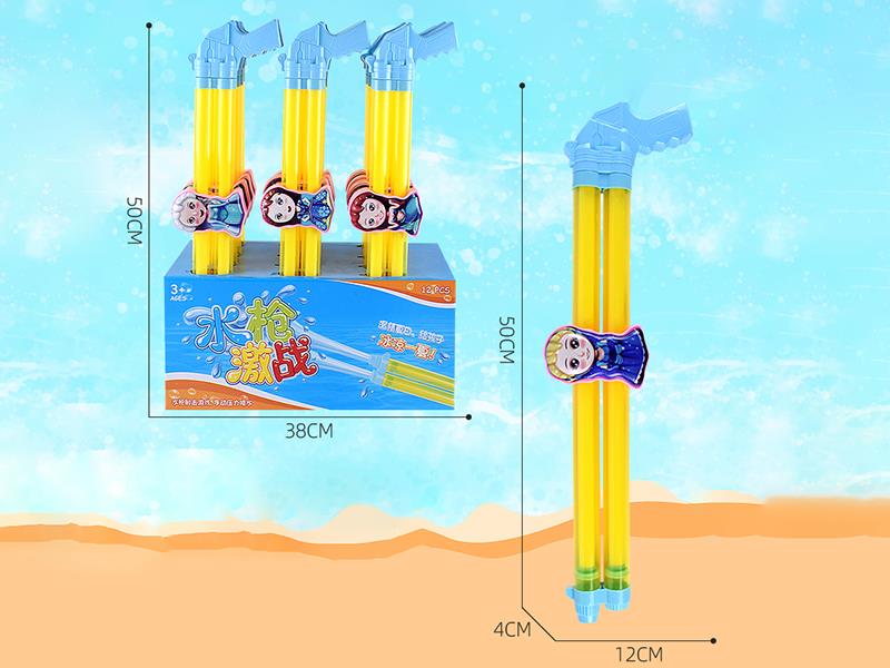 50cm Large Size Double Tubes Princess Water Cannon 12pcs