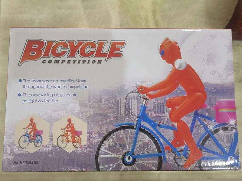 Ultraman Light Music - Bicycle