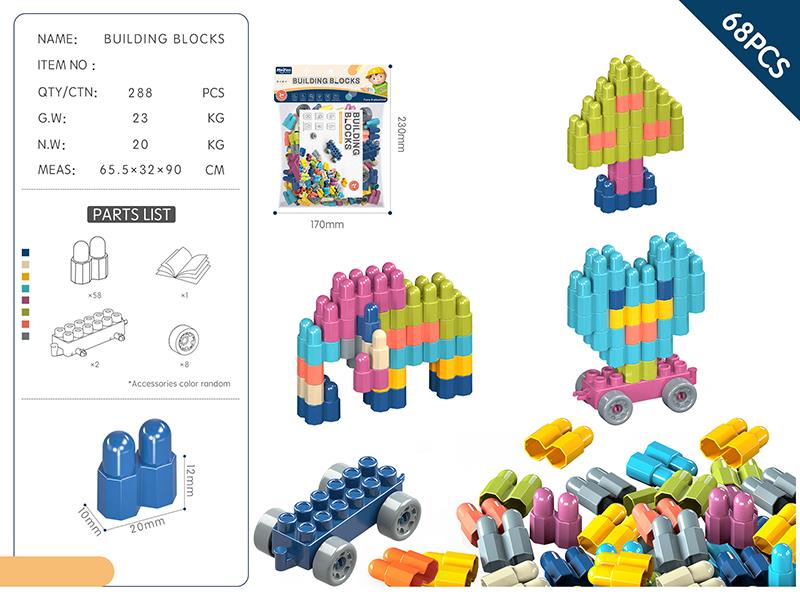 DIY Building Blocks 68PCS/Morandi Color