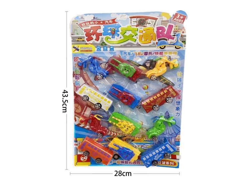 4 Slide Buses+4 Slide Tanks+4 Slide Scooters