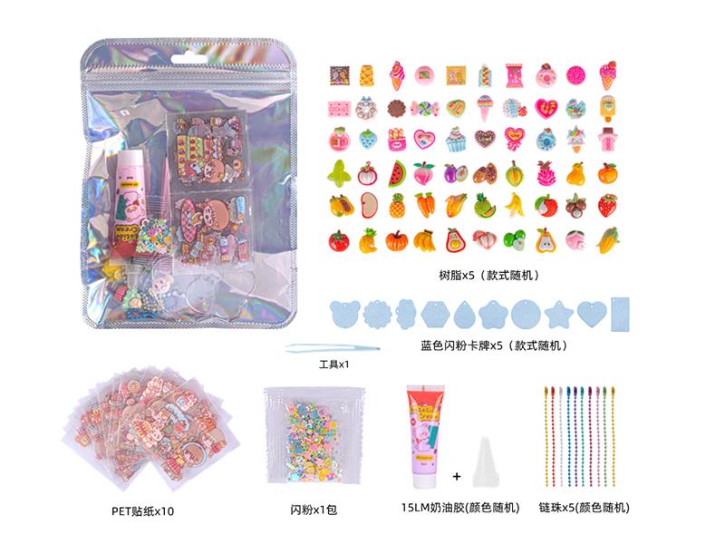 DIY Cream Glue Adhesive Sticker Goo Card Keychain Set(5 Cards)