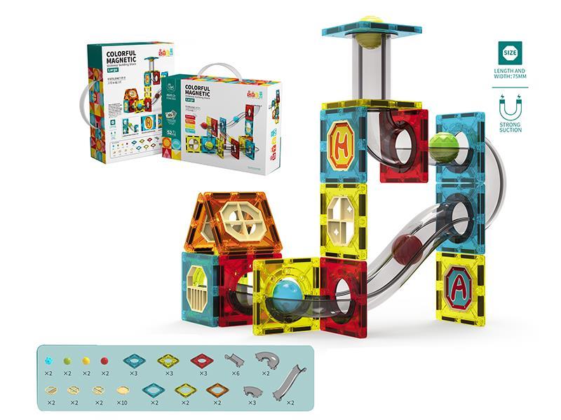 Colorful Magnetic Slideway Building Blocks 52pcs
