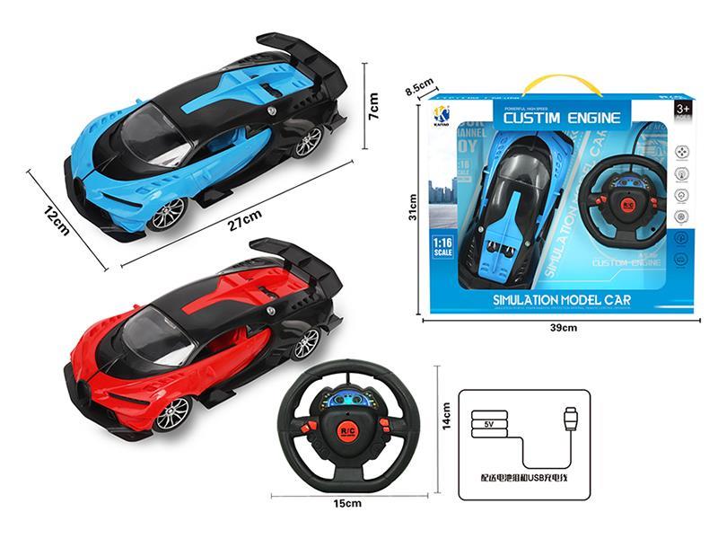 1:16 4CH R/C Bugatti With Headlights