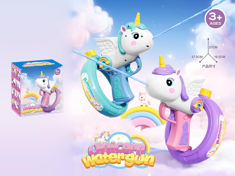 Unicorn Electric Water Gun