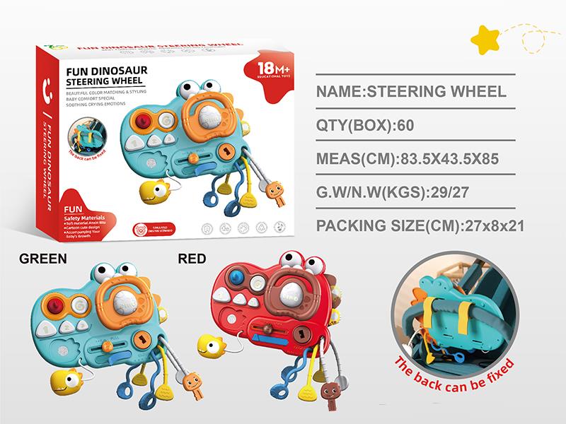 Dinosaur Steering Wheel Toy