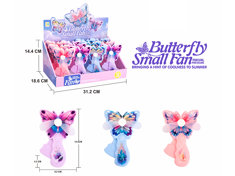 Butterfly Hand Pressure Fan 12pcs