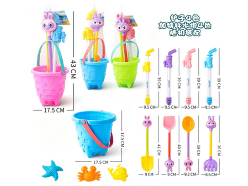 A Seven-Piece Beach Set