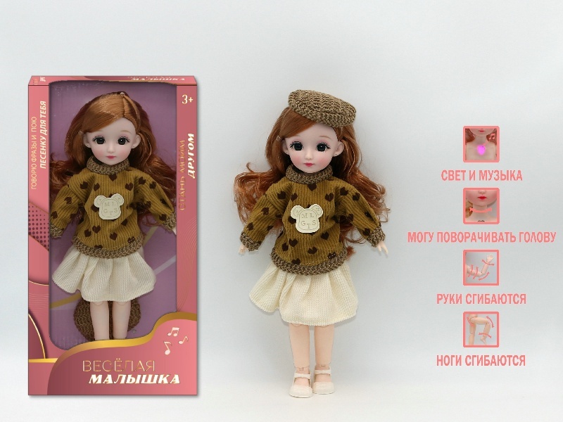 12-Inch 3D Simulation Eye 15-Joint Real-Life Russian Music And Light Barbie Doll