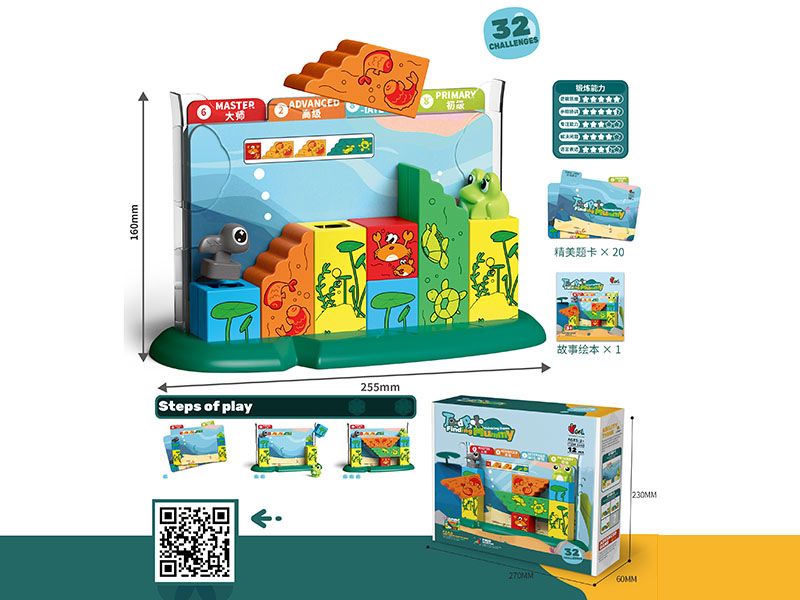 Tadpoles Finding Mummy Thinking Game 12pcs