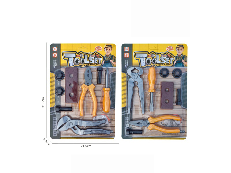 Cartoon Puzzle Tool Set, House Play Toys/Yellow