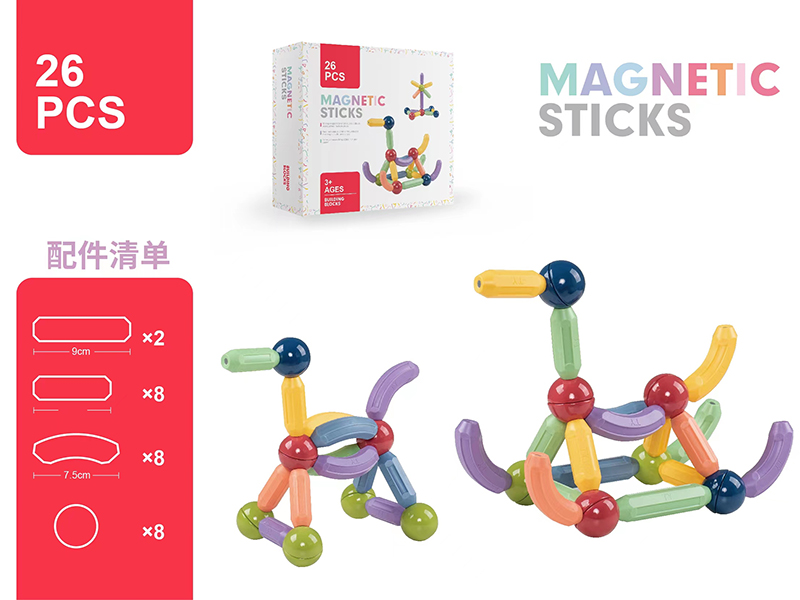 Magnetic Sticks 26pcs