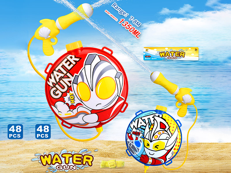 Backpack Water Gun
