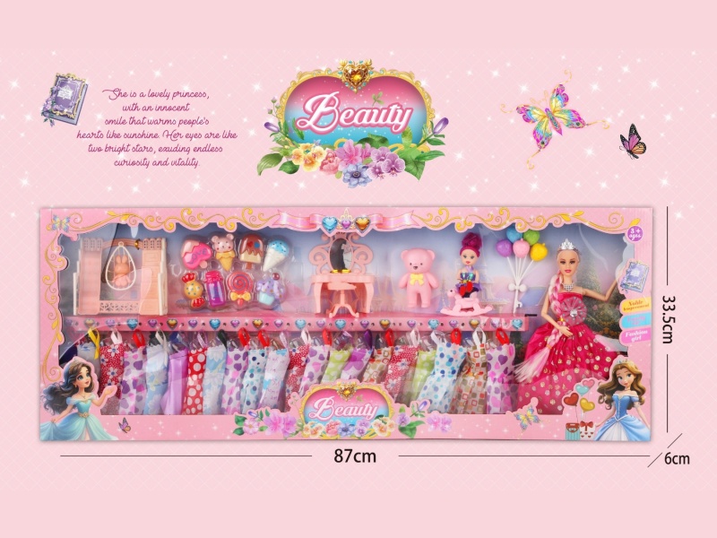 11.5-Inch Joint Solid Body Doll