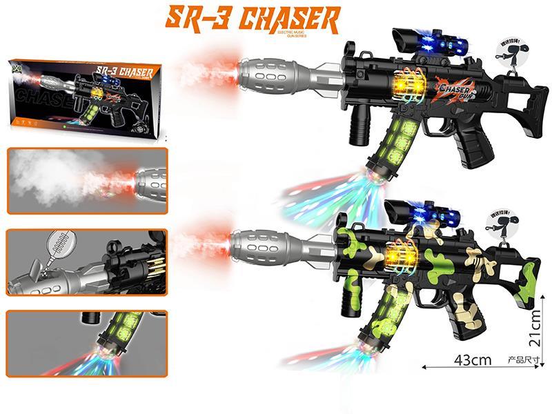 Spray-Painted Electric Gun With Lights, Spray, Sound, Action