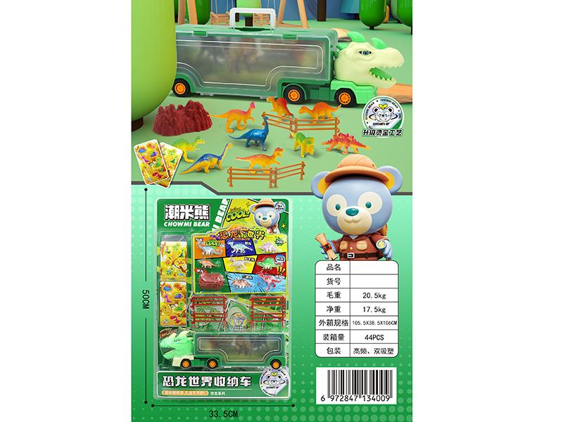Pull Back Dinosaur Storage Truck Set