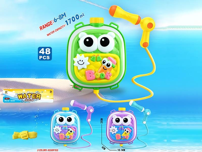 Backpack Water Gun