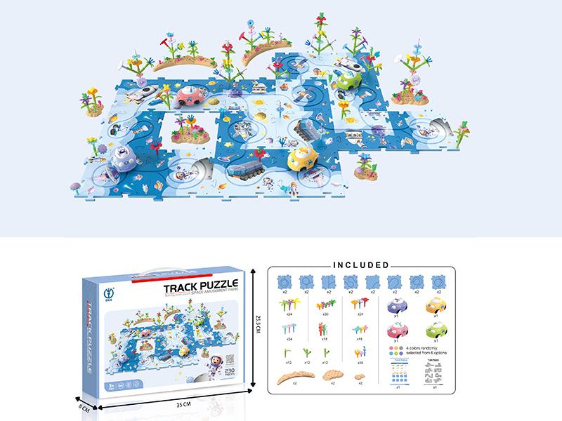 Space Amusement Park Track Puzzle(B/O)230pcs