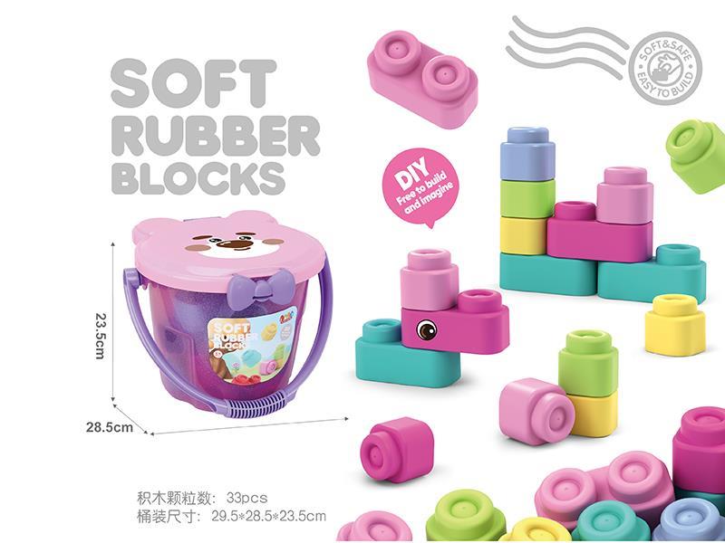 Soft Plastic Building Blocks 33pcs