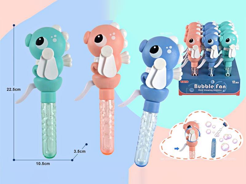 Seahorse Bubble Fan