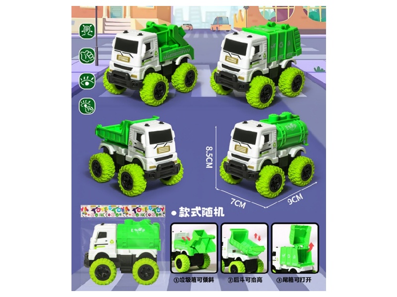 Inertial Sanitation Vehicle
