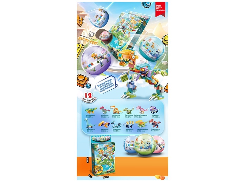 12-Piece Animal Series Small Lego-Style Building Blocks