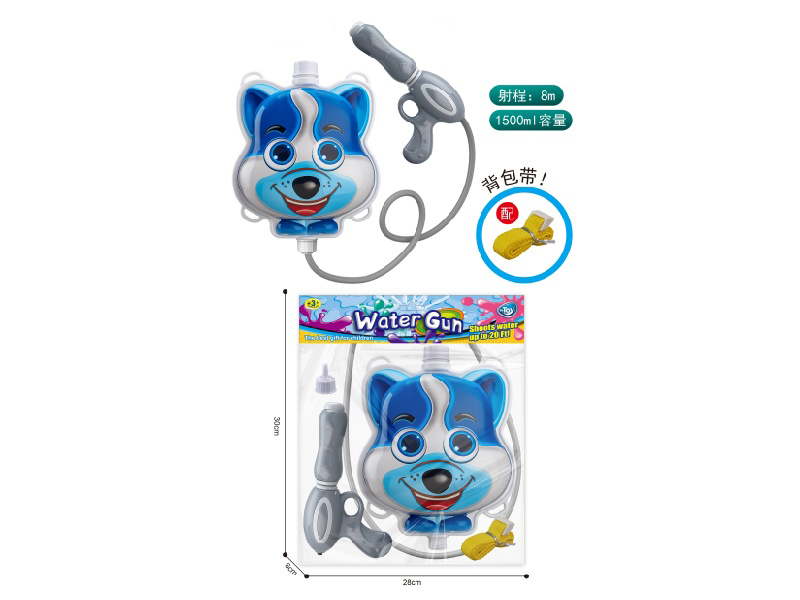 Backpack Water Gun