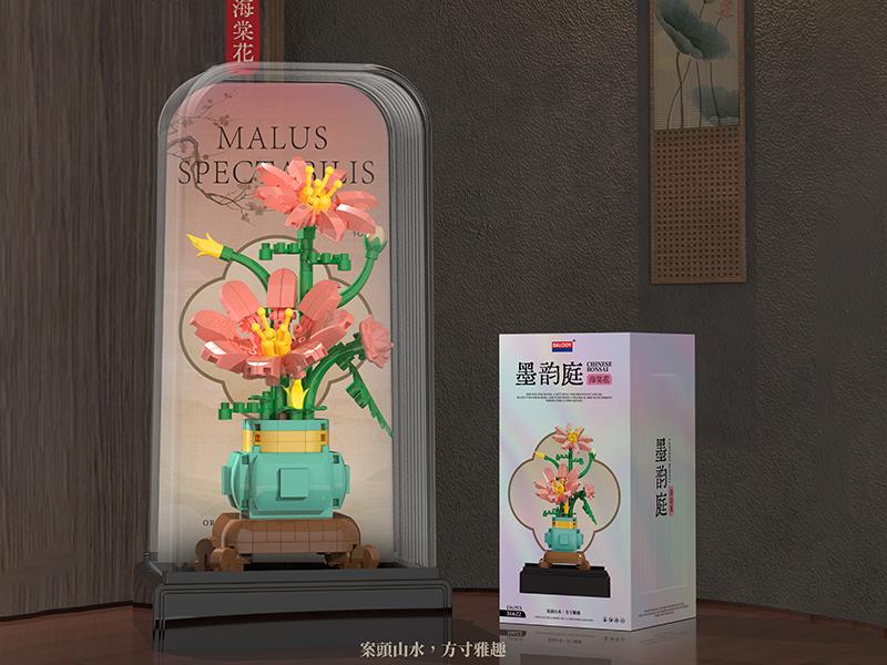 Malus Spectabilis Building Blocks 236PCS