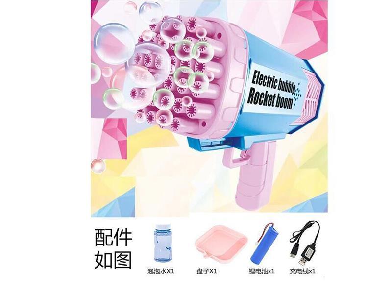 Multihole Bubble Machine (Rechargeable)