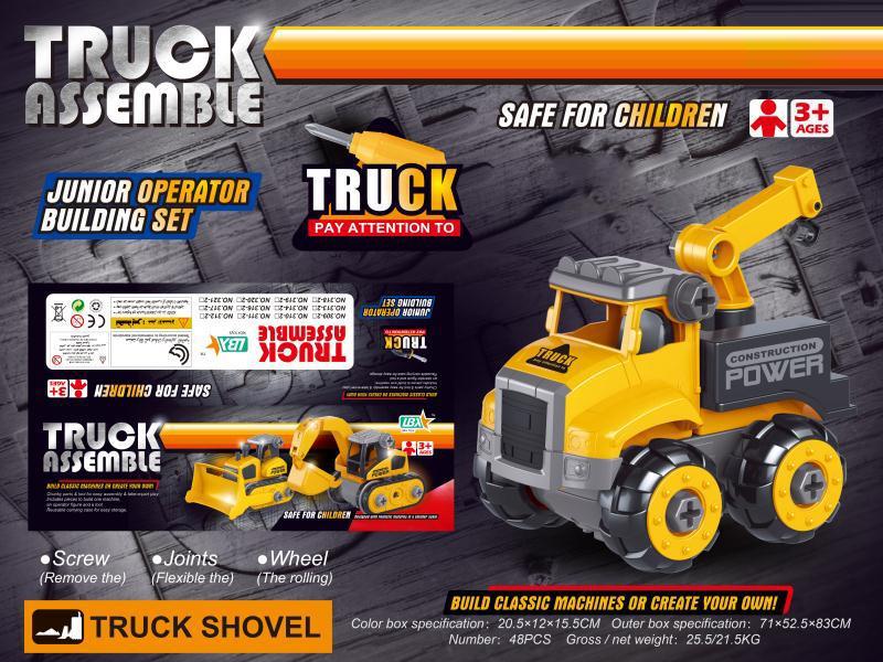 Disassembly Derrick Car