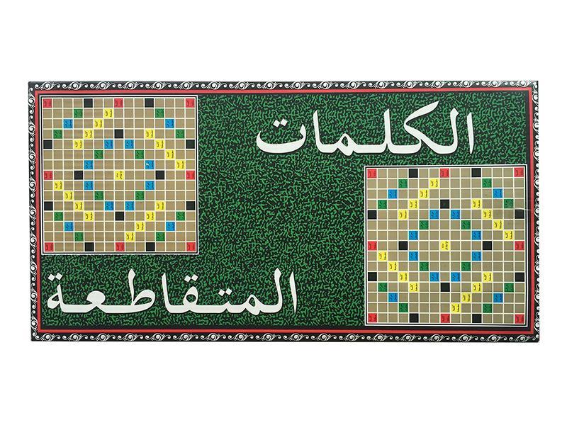 Arabic Scrabble