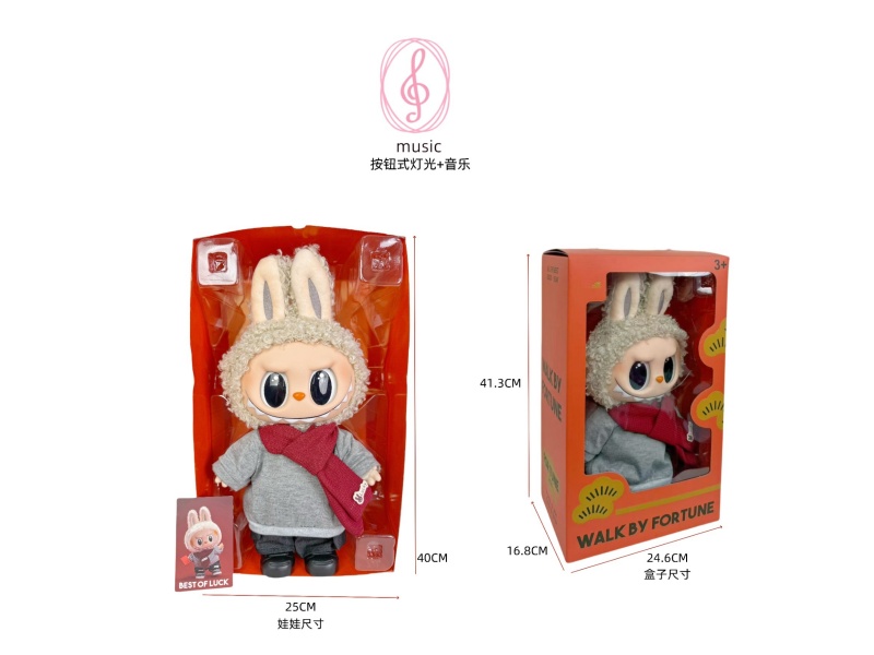 Labu 40Cm Spring Festival Limited Edition Li Fugui 13-Joint Plush Toy With Lights And Music, With A Vinyl Face