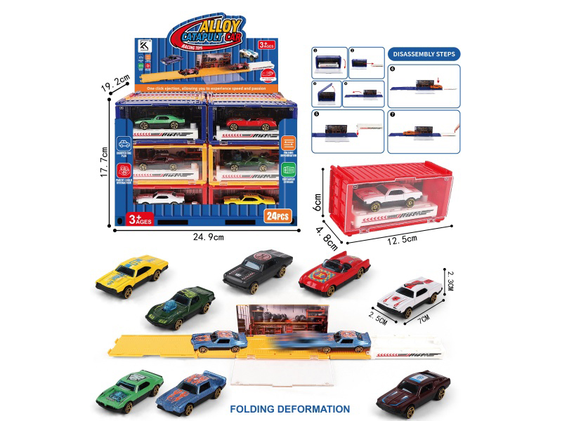 Disassembly And Assembly Of Track Alloy Catapult (24Pcs Per Box)