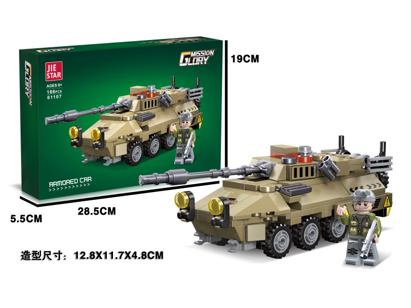 Building Blocks: 186 PCS Of Armored Vehicle