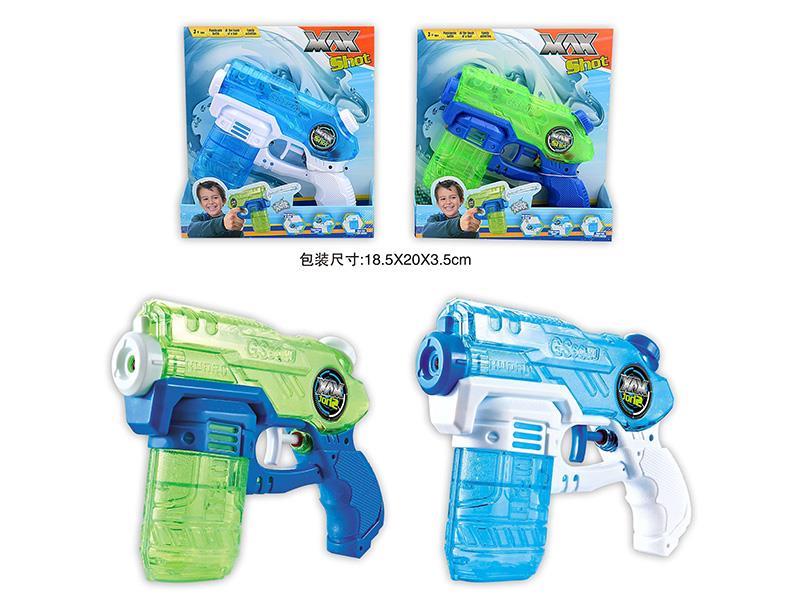 Water Gun