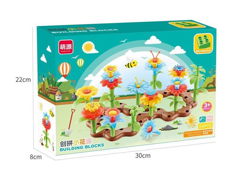 Garden Building Block