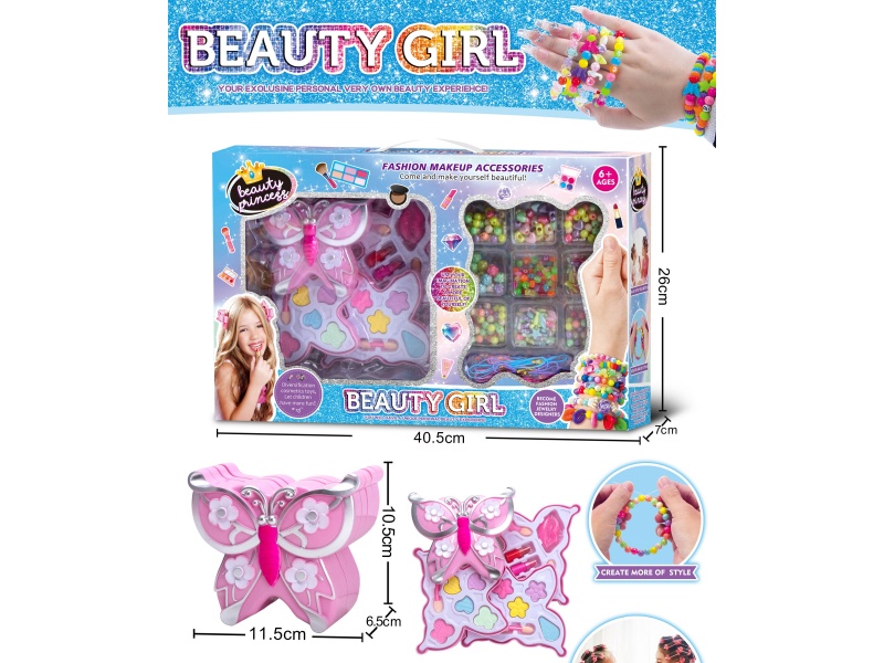 Three-Layer Butterfly Cosmetic Case + Beaded Set (Standard)