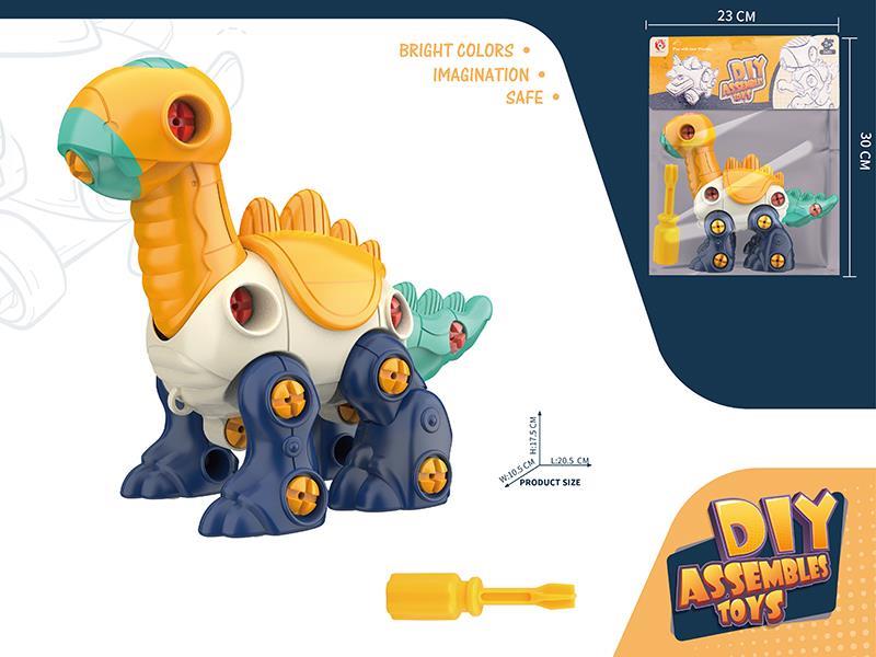 DIY Assembly Brachiosaurus